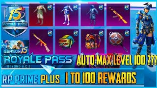 UPGRADE ROYALE PASS WORTH IT ? MAX LEVEL 100 ? SKIN NINJA PUBG MOBILE