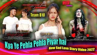 kya Ya Mera Pehla Pehla Pyar Hali| School Love Story| Main Thehra Raha Zameen Chalne Langi| Hit Song