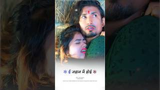 mani meraj ka viral trending status video | #bhojpuri #trending #viral #shorts