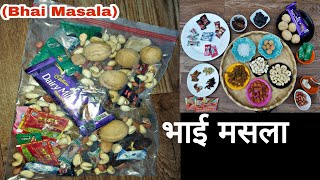 भाई मसला || Bhai Masala || Tihar Masala || Bhaitika Masala || Bhai masala banaune sajilo tarika