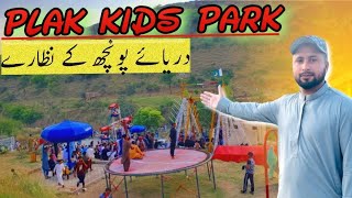 Plak kids Park 🥰 || Mangla dam view Park🥳 [ Eid ul fitar 2024 ]