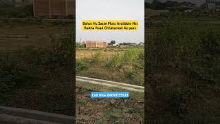 Lucknow me Bahut Saste Plots #plotforsale #plotsinlucknow plot for sale in lucknow