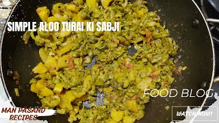 Turai Ki Sabji I तुरई की सब्ज़ी  #food #shorts #youtubeshorts #easy #turaikisabji #manpasandrecipe