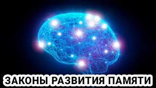 Развитие исследовательского типа мышления