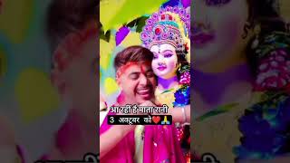 Navratri Special#2024 #viralshortvideo