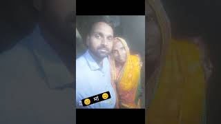 अरे अरे माई रानी माई, मुहवां जनी मओरईहए 🥰💝💝💝 Lovely video status 🥰🥰