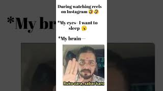 Meme on  Instagram 🤣 🤣 || # funny meme || brain v/s eye meme|| #trending