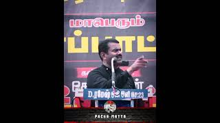 Seeman mass speech whatsapp status