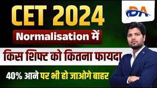 CET 2024 Normalization Me Kis Shift ka Number Badhega | RSSB CET Latest Update | RSMSSB Today News