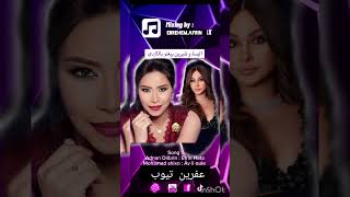 أليسا وشيرين بيغنو بالكردي #الفنانة_أليسا_و_شيرين