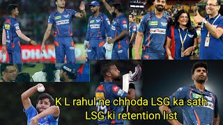 LSG ki retention player's list