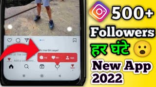 Instagram Par 5000 Followers Kaise Badhaye 😮 || How to Increase Followers on Instagram 2022