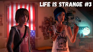 ДОМ ХЛОИ! (Прохождение Life is Strange #3)