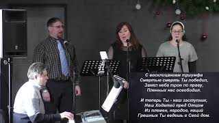 Воскресное служение // Библейская Церковь Благодати // 31.01.2021