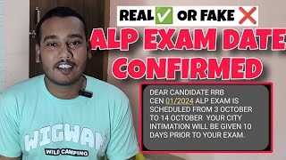 ALP EXAM DATE आ गया क्या ? ! Pilot Rajiv Vlogs