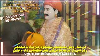 MAN MANDIR MA MURAT THJI TUHJO DARSHAN EBADAT MUHJI||SACHO SATRAM SSD NEW BHAJAN WHATSAPP STATUS||