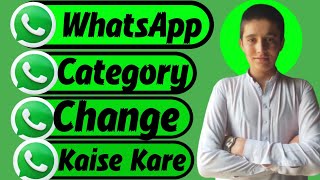 How to add category in whatsapp business | whatsapp business me category kaise add kare | murad tech