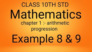 Arithmetic progression || example 8 & 9 of Nth term of an arithmetic progression