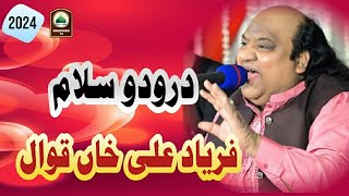 ya Nabi salam o alaika ya rasool allah | darod o salam | faryad ali khan qawwal