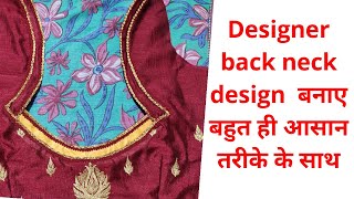 Navratri special blouse design| Designer back neck blouse cutting and stitching | Savita Creation