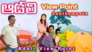 Adali Viewpoint | Manyam District | Seethampeta | Vinny Telugu Vlogs