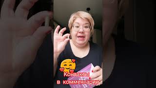 Как сохранять красоту в любом возрасте 👀 ЖМИ 👍 и 🔔