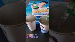 이찬원 시그니처 리미티드 한정판 Summer 독특한 변환컵 열려라 참깨 참소주