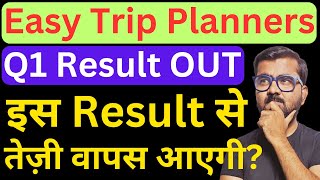 easemytrip q1 results 2025 || easemytrip share latest news