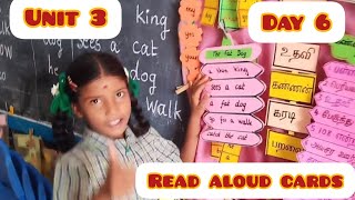 Term 1 Unit 3 Day 7/The fat dog/ Read aloud cards/English Ennum Ezhuthum