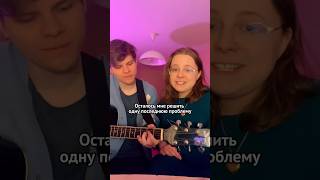 «Сбивающая с ног» – Хватит паясничать 💗