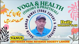 Yoga for Beginners: Start Your Journey Today"Yoga Health | Theory & Practical