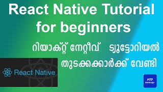 React Native Tutorial for beginners