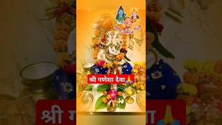 Shree Ganesha deva🙏 #ganpatibappamorya🙏🌹#shorts #ytshorts #trendingshorts #shortsfeed #viral #reels