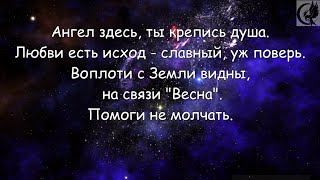 ФЭГ/ИТК. - Одиноки все в Пути.