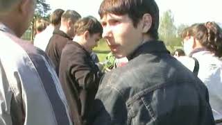 2008-05-03 Парское. Первый День Рождения Трекера