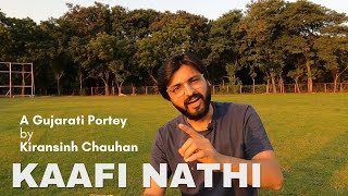 Kaafi Nathi - A Gujarati Poetry by Kiransinh Chauhan | કાફી નથી - કિરણસિંહ ચૌહાણ | Raghav Dave