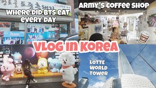 [VLOG] Один день в Корее с BTS. (Кофейня Арми, Line Friends Bt21, Lotte World Tower, Где кушали Bts