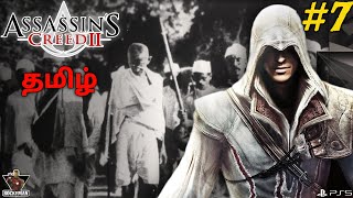 Gandhi in Assassin's Creed 2 Part 7 Tamil | PS5