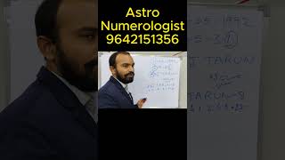 Numerology Telugu / astrology  #shorts #trending #cosmicveda #funny #princy #comedy #dance