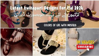 Latest Kulhapuri Designs 2024 #colorsoflifewithmusfira #2024