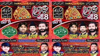 Live Majlis Aza 8 Safar 2024 Imambargha Ghulistan Abu Turab (a.s) Abbas Nagar Narowal