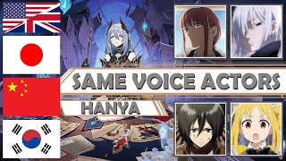 Honkai: Star Rail - Hanya ALL Language Voice Actors, Same Anime & Game Characters