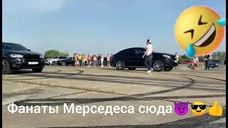 Мерседес против Бмв