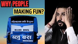 Blue Bus- The Five Major Controversies // Rabi Lamichhane// Rastriya Swatantra Party