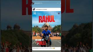 KL Rahul's latest Instagram story…!!!- KLassy entry toh banti hai boss.