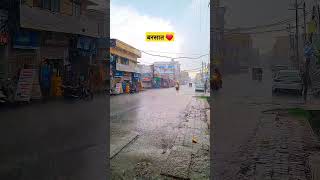 बरसात का मौसम ❤️🌧  #ytviral #rain #shortsvideo #youtubeshorts #treanding