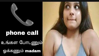 உங்கள ஓக்கணும் | Beauty tips for girls Tamil | how to get massive chest Tamil | chest workout girls