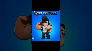 brawlstars#рекомендации#shorts