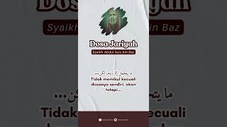 Dosa Jariyah - Syaikh Abdul Aziz bin Baz