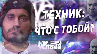 ПАША ТЕХНИК - САМЫЙ ТУПОЙ РЭПЕР РОССИИ! ЗАЩИЩАЕТ ГУФА! ПАША ТЕХНИК VS SCHOKK